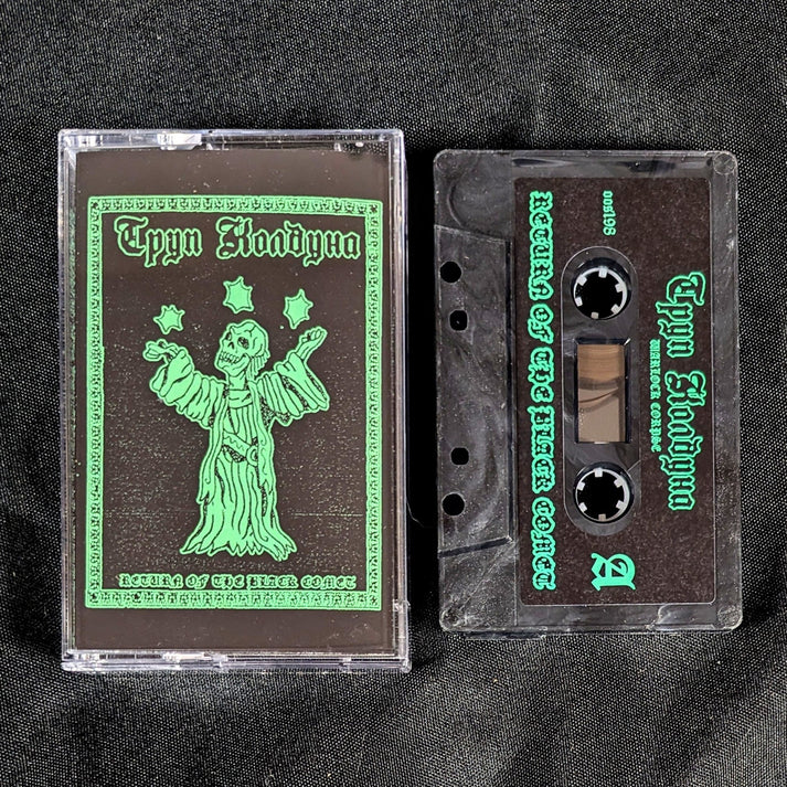 WARLOCK CORPSE "Return of the Black Comet" cassette tape (BLACK SHELL REPRESS, lim.100)