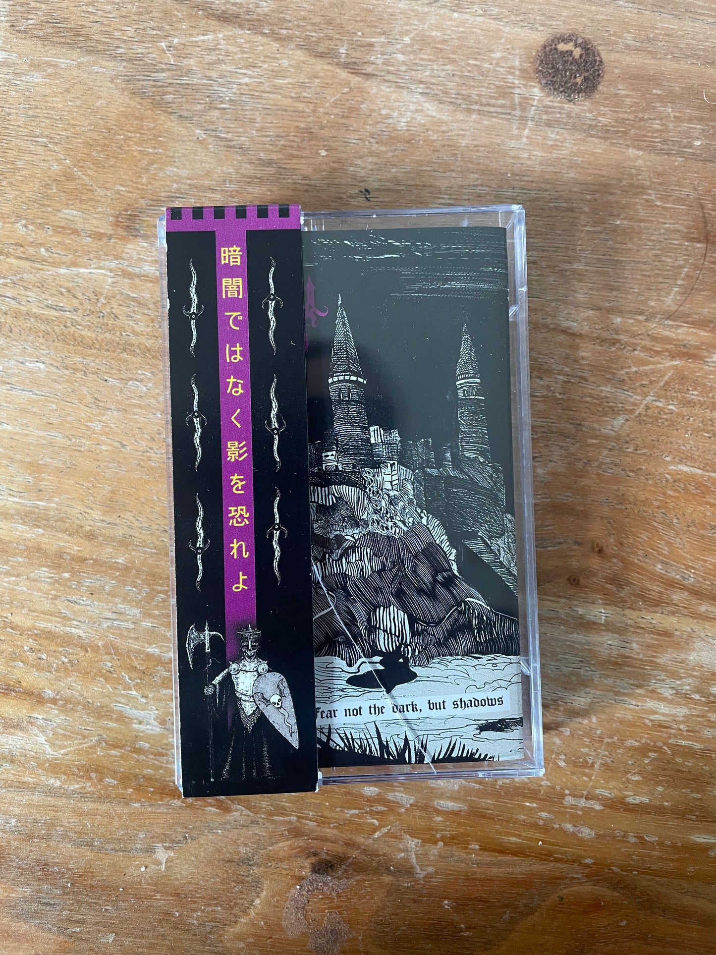 Sokol Keep - Fear not the dark, but shadows